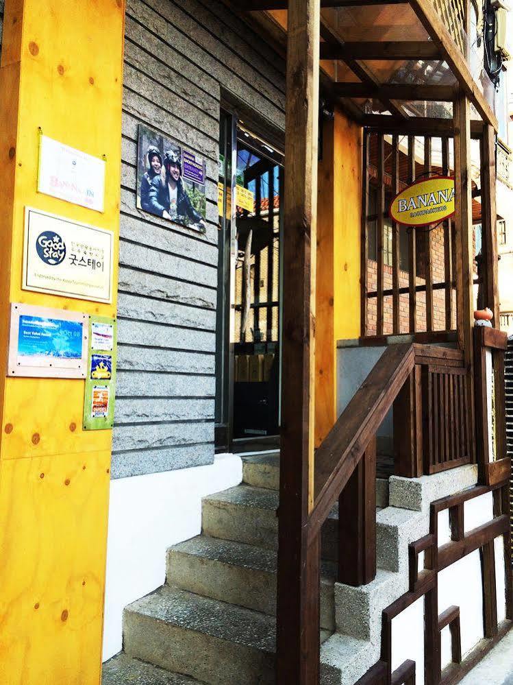 Banana Backpackers Asrama *